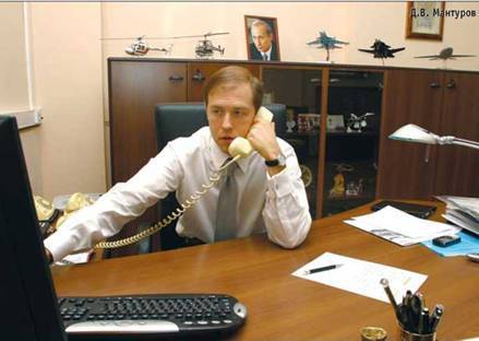 Вертолёт, 2005 № 03 pic_1.jpg