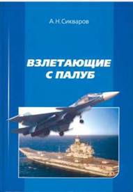 Вертолёт, 2005 № 03 pic_51.jpg