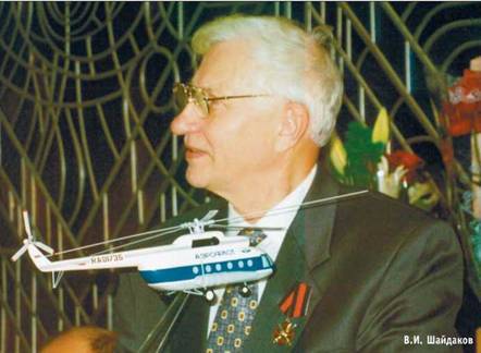 Вертолёт, 2005 № 03 pic_5.jpg