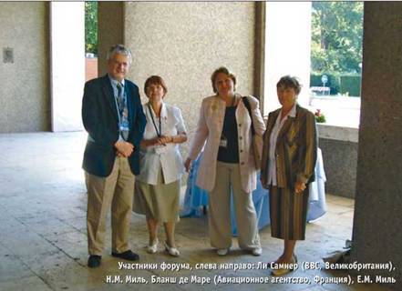 Вертолёт, 2005 № 03 pic_21.jpg