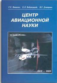 Вертолёт, 2005 № 02 pic_59.jpg