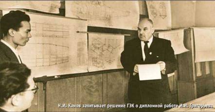 Вертолёт, 2005 № 02 pic_61.jpg