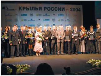 Вертолёт, 2005 № 02 pic_63.jpg