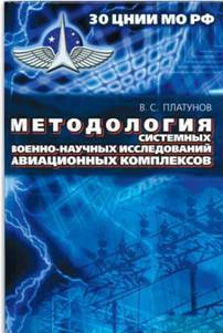 Вертолёт, 2006 №2 pic_62.jpg