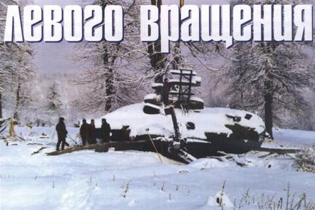 Вертолёт, 2006 №1 pic_26.jpg