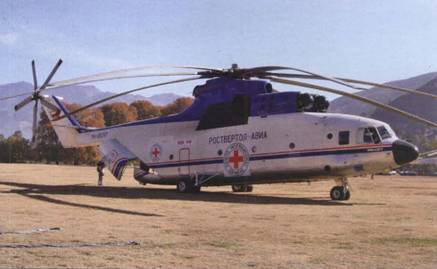 Вертолёт, 2006 №1 pic_29.jpg