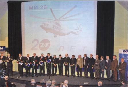Вертолёт, 2006 №1 pic_8.jpg