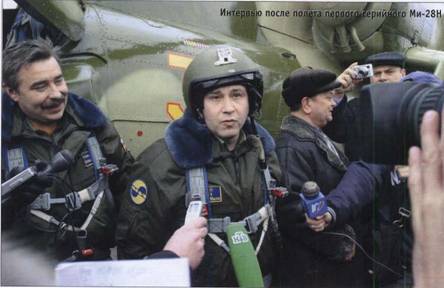 Вертолёт, 2006 №1 pic_16.jpg