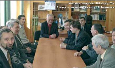 Вертолёт, 2005 № 01 pic_8.jpg