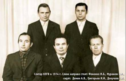 Вертолёт, 2005 № 01 pic_63.jpg