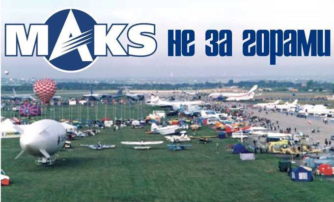 Вертолёт, 2005 № 01 pic_13.jpg