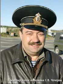 Вертолет, 2004 №4 pic_46.jpg
