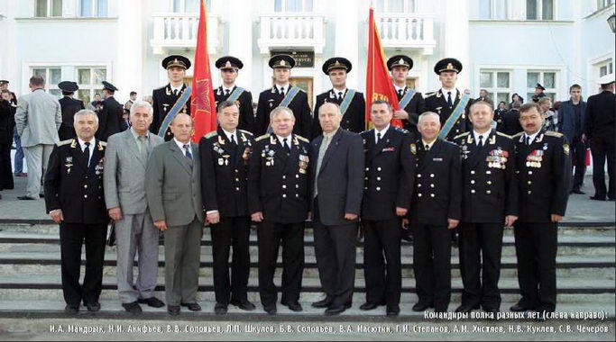 Вертолет, 2004 №4 pic_47.jpg