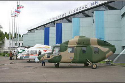Вертолет, 2004 №4 pic_74.jpg