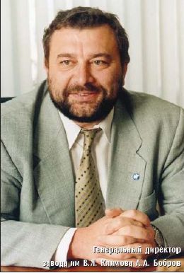 Вертолет, 2004 №1 pic_1.jpg