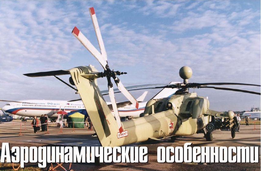 Вертолет, 2004 №1 pic_24.jpg