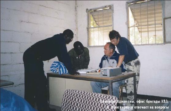 Вертолет, 2004 №1 pic_50.jpg