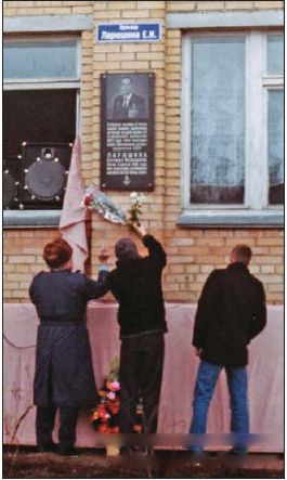 Вертолет, 2004 №1 pic_76.jpg