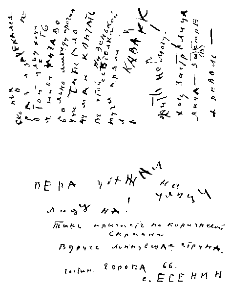 Том 6. Письма i_002.png