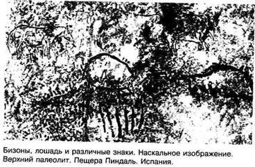Мифы Цивилизации _10.jpg