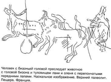 Мифы Цивилизации _9.jpg