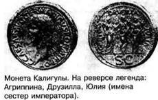 Мифы Цивилизации _38.jpg