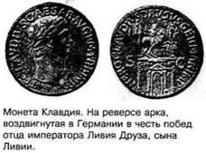 Мифы Цивилизации _39.jpg