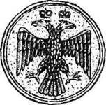 Мифы Цивилизации _50.jpg