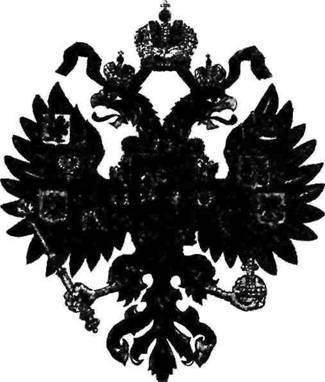 Мифы Цивилизации _53.jpg