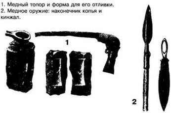 Мифы Цивилизации _73.jpg