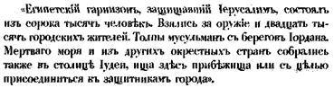 Мифы Цивилизации _135.jpg
