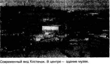 Мифы Цивилизации _187.jpg