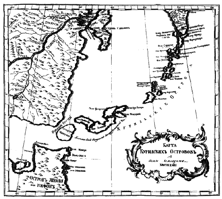 Первопроходцы. Русские имена на карте Евразии i_023.png