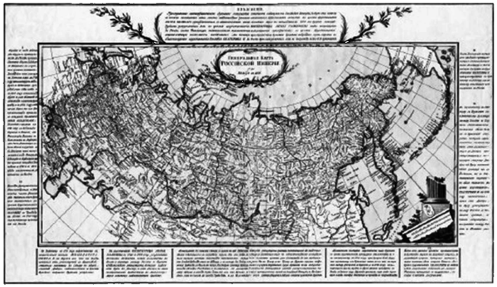 Первопроходцы. Русские имена на карте Евразии i_040.png