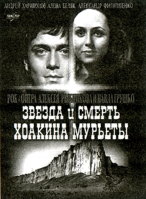Знак Z: Зорро в книгах и на экране i_043.jpg