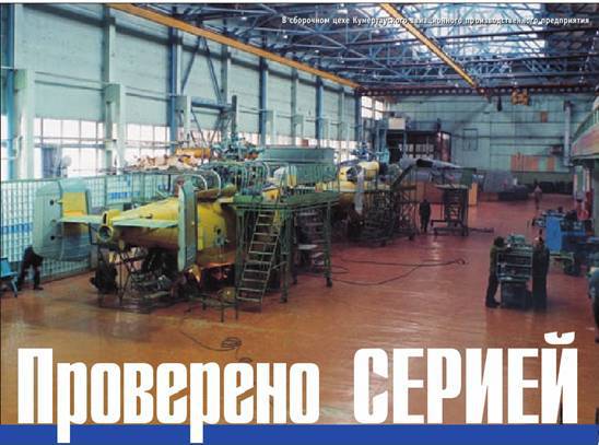 Вертолет 2002 03 pic_43.jpg