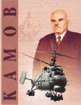 Вертолет 2002 03 pic_71.jpg