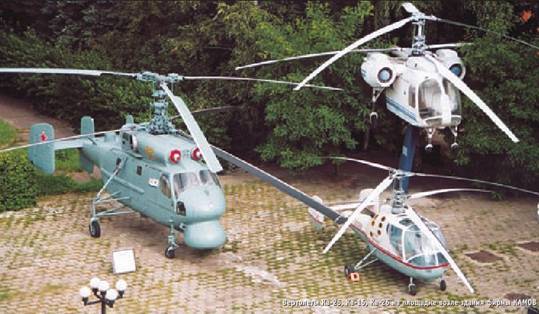 Вертолет 2002 03 pic_11.jpg