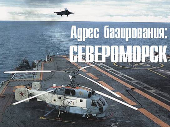 Вертолет 2002 03 pic_12.jpg