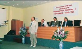 Вертолет 2002 04 pic_43.jpg