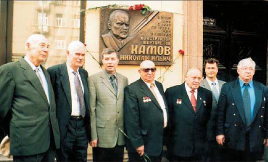 Вертолет 2002 04 pic_47.jpg