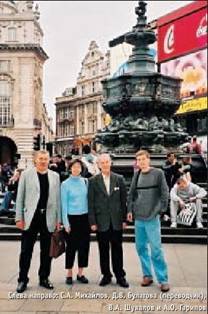 Вертолет 2002 04 pic_56.jpg