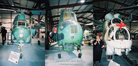 Вертолет 2002 04 pic_57.jpg