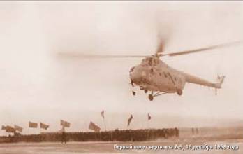 Вертолет 2003 01 pic_53.jpg