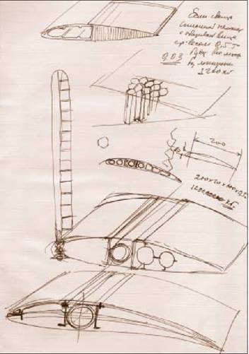 Вертолет 2003 01 pic_70.jpg