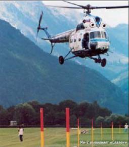 Вертолет 2003 01 pic_71.jpg