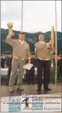 Вертолет 2003 01 pic_75.jpg