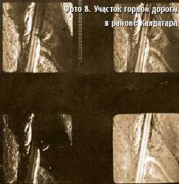 Вертолет, 2004 № 3 pic_36.jpg