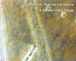 Вертолет, 2004 № 3 pic_38.jpg