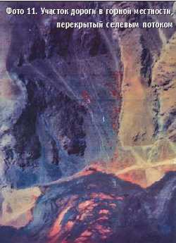 Вертолет, 2004 № 3 pic_39.jpg